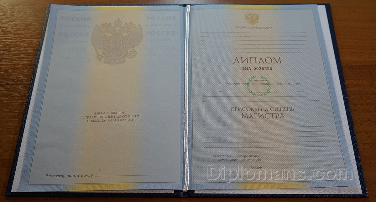Купить диплом техникума на настоящем 2 Купить диплом техникума на настоящем 2