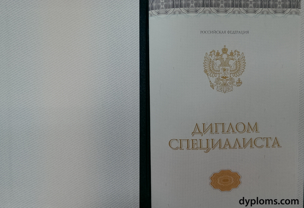 Купить диплом в Кемерово официально 4 Купить диплом в Кемерово официально 4
