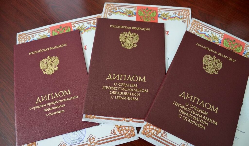 Купить диплом в Майкопе по 1 Купить диплом в Майкопе по 1