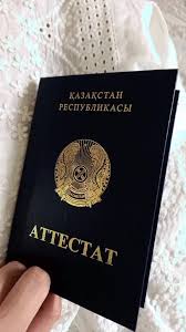 Купить диплом в Майкопе по 1 Купить диплом в Майкопе по 1