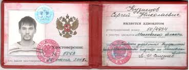 Купить диплом в Пушкино на 2 Купить диплом в Пушкино на 2