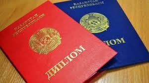 Купить диплом в Пушкино на 2 Купить диплом в Пушкино на 2