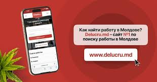 Свежие вакансии в Кишиневе 11 Свежие вакансии в Кишиневе 11