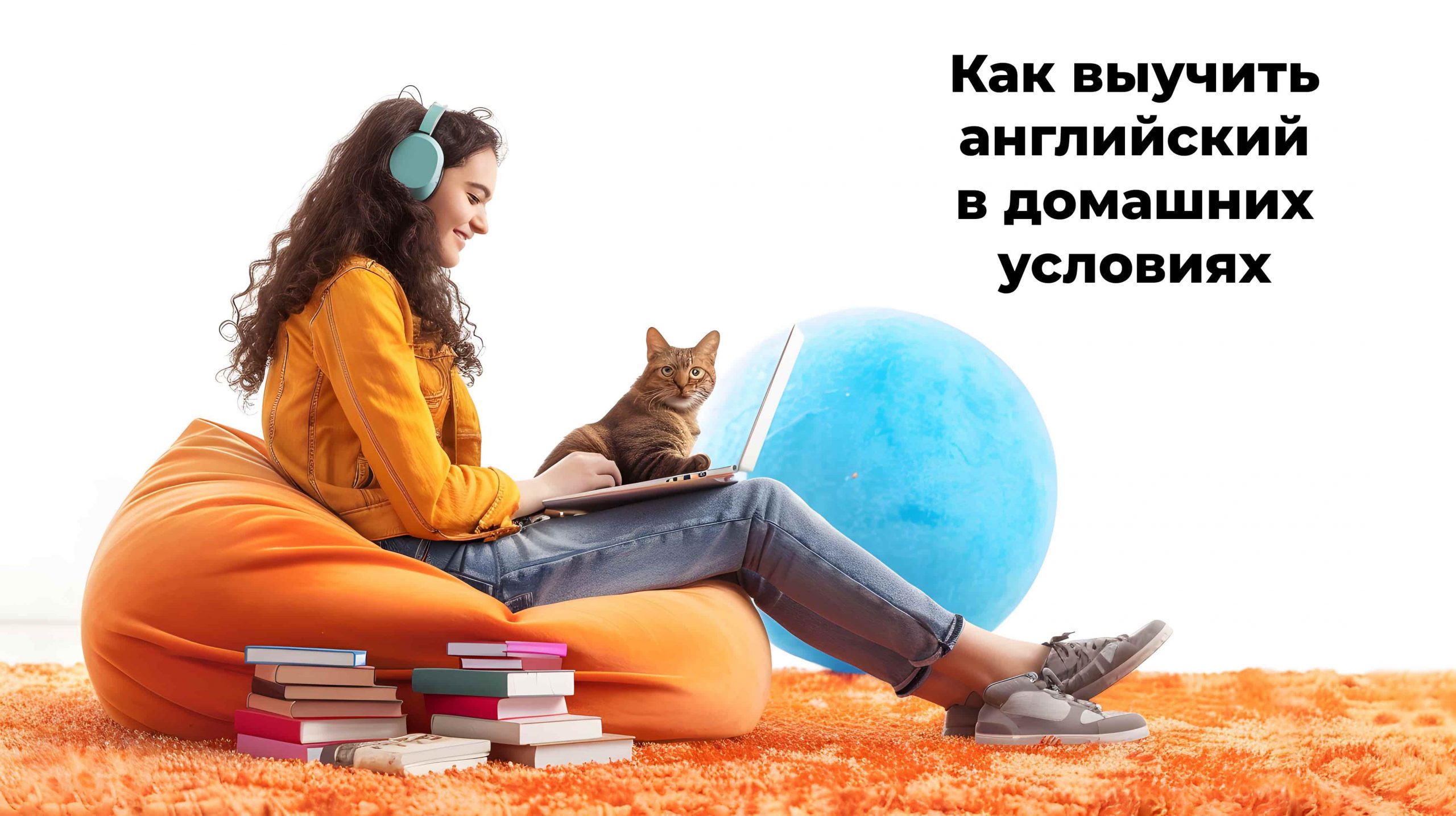 Онлайн-курси англійської мови 2